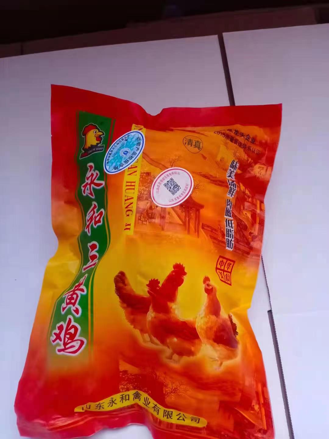潍坊三黄鸡
